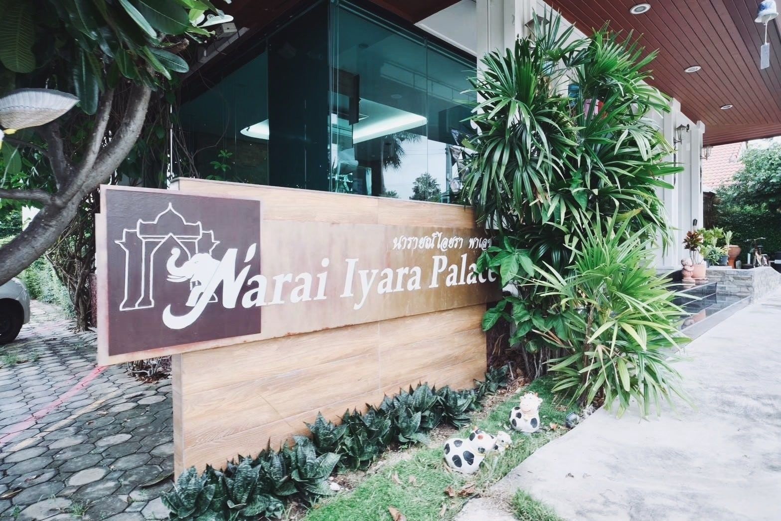 The "Narai Iyara Palace" sign with the garden around it